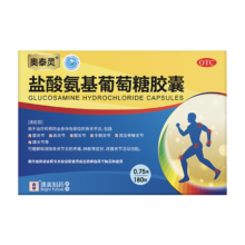 双11狂欢、微信小程序、plus会员：奥泰灵 盐酸氨基葡萄糖胶囊 0.75g*180粒