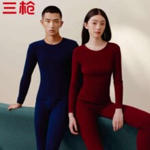 双11狂欢、plus会员：三枪 100%纯棉男女情侣款保暖内衣套装 *2件
