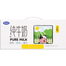 完达山纯牛奶纯奶整箱200ml*24盒
