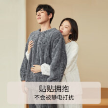 plus:幸棉（LUCKMEEY）美拉德男女麻花绒家居服套装 保暖长毛绒 多款可选