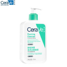 适乐肤CeraVe 氨基酸啫喱洁面乳473ml双支套装