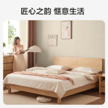 双11预告：京东京造 实木床FAS级橡木北欧斜靠大板床1.8×2米