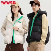 plus会员：鸭鸭  YAYA  羽绒马甲男女同款冬季情侣装 颜色可选