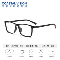 essilor 依视路 TR90-全框-1021BK-黑色 镜框+依视路膜岩高清1.60现片2