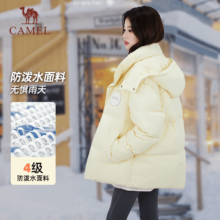 双11狂欢、plus会员、首购：骆驼CAMEL 情侣款秋冬加厚羽绒服