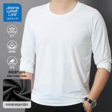 JEANSWEST 真维斯 男士纯色长袖打底衫 *2件