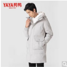 双11狂欢：YAYA 鸭鸭 90白鸭绒新款男女款羽绒服