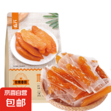 倒蒸 红薯干真空独立包装500g