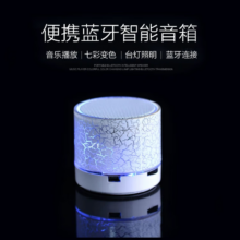 裂纹 无线 蓝牙音箱＊2件