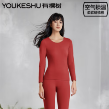 YOUKESHU 有棵树 纯棉无痕保暖内衣