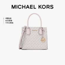 双11狂欢：MICHAEL KORS MERCER系列 手提斜挎包