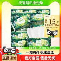 Lam Pure 蓝漂 抽纸4层 80抽*27包（170x140mm）