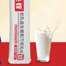 双11狂欢：驼先锋 新疆原产初乳益生菌配方驼奶粉15g