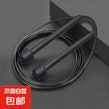 概率券：竞速防滑跳绳健身运动专业绳中考专用成人儿童笔杆跳绳小学生考试 黑色跳绳