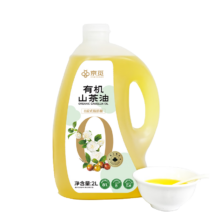 14日20点开始、限618件、京东PLUS：京觅 零反式脂肪酸有机山茶油2L*1瓶装 一级油茶籽油 低温物理压榨