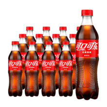 plus会员：可口可乐（Coca-Cola）碳酸饮料500mL 12瓶＊2件