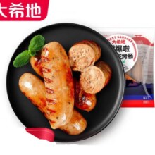 HITOMORROW 大希地 爆有料经典原味烤肠508g*7件