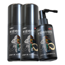 [达霏欣] 米诺地尔搽剂 60ml:3g/瓶 5%浓度60ml*3【12周生发疗程装】