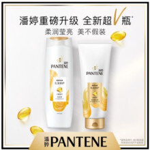 潘婷（PANTENE）护发素乳液修护润发精华素（针对染烫损伤 新老包装随机发货） 乳液修护护发素400g