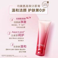 AUPRES 欧珀莱 均衡保湿系列柔润洁面膏 125g