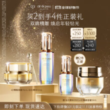 PLUS会员：cle de peau BEAUTE 肌肤之钥 钻光精华80ml+眼霜15ml+精华水170ml+乳霜15ml