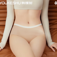 YOUKESHU 有棵树 女士精梳纯棉5A抗菌内裤3条装