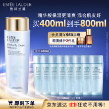 双11狂欢、PLUS会员：ESTEE LAUDER 雅诗兰黛 净莹清透柔肤水 400ml（赠 同款400ml）