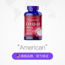 88VIP：Puritan's Pride 普丽普莱 辅酶Q10软胶囊 高含量400mg 120粒*2瓶