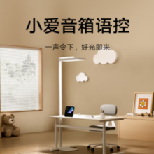 MIJIA 米家 MJHYD01YL 立式学习灯 4000k 白色