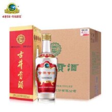 预售：古井贡酒 老玻贡 第六代 50度 浓香型白酒 500ml*6瓶 整箱装