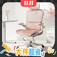 HBADA 黑白调 P2女神款【3D联动扶手+3D护腰】