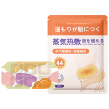 氧医森 艾草暖腰贴 蒸汽热敷 宝宝贴6片装