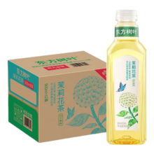 plus会员:农夫山泉 东方树叶茉莉花茶900ml*12瓶 茉莉花茶*2件