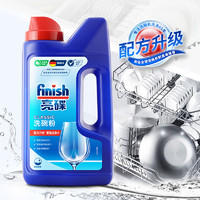 finish 亮碟 洗碗机专用洗涤剂洗碗粉1kg*2瓶