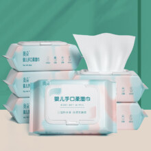 概率券：婴儿湿巾纸 干湿两用棉柔巾  60抽 1包