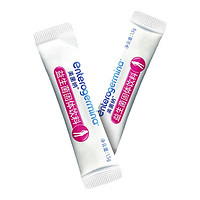 Enterogermina 益生菌小粉盒 2条