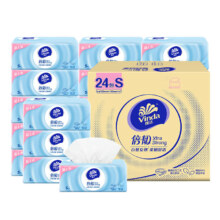PLUS会员：维达抽纸 纸巾3层加厚S码90抽*24包*3件