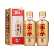 赖茅茅台股份 酱香型白酒 婚宴送礼 商务宴请 自饮收藏 53度 500mL 2瓶 赖茅金樽 双支