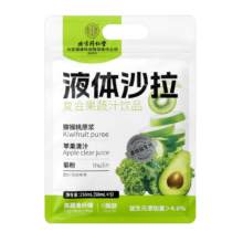 9日20点开始、限800件：北京同仁堂 液体沙拉复合果蔬汁 膳食纤维益生元代餐250g