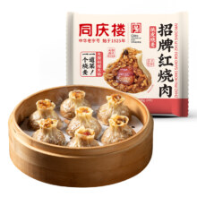 【同庆楼】香菇猪肉烧卖200g*2袋