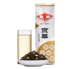 京华 中华老字号 茉莉花茶12号特级浓香型250g