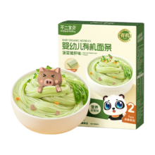 plus：不二宝贝婴幼儿有机面钙铁锌菠菜猪肝味200g儿童面条营养辅食面无添加盐
