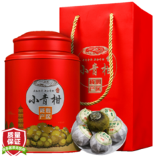 怡功夫 茶叶新会小青柑普洱茶正宗柑普茶宫廷普洱熟茶250g罐装