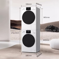 Panasonic 松下 白月光3.0PP 洗烘套装 10kg滚筒洗衣机+热泵烘干机 变频压缩机 除毛烘 正反转 N3K1+N1KR2