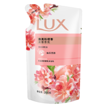 1日20点、限量300件 ：力士（LUX）沐浴乳补充装200g  香型随机发货