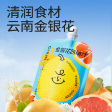 纯耕金银花西柚汁100ml 5