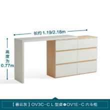 83%概率券、PLUS会员：林氏家居 梳妆台斗柜 桌+六斗柜 OV3C