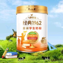 双11狂欢、plus会员:飞鹤 金装高锌多维奶粉 听装800g＊2罐礼盒装