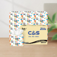C&S 洁柔 TR217-20E  3层抽取式面巾纸 100抽20包