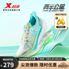 XTEP 特步 两千公里跑鞋 运动鞋男款